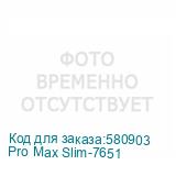 Pro Max Slim-7651