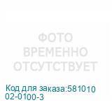 02-0100-3