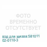 02-0110-3