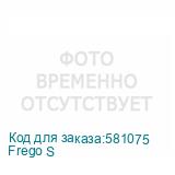 Frego S