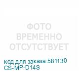 CS-MP-D14S
