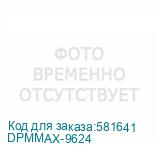 DPMMAX-9624