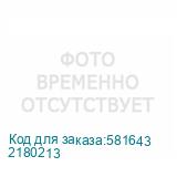 2180213