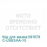 C-USB3/AA-10