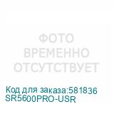 SR5600PRO-USR