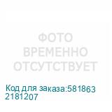 2181207