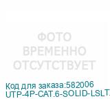 UTP-4P-CAT.6-SOLID-LSLTX-GN