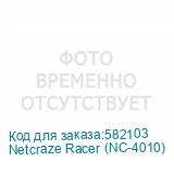 Netcraze Racer (NC-4010)