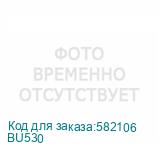BU530