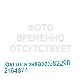 2164874