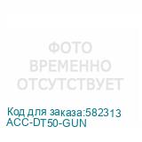 ACC-DT50-GUN