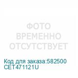 CET471121U