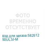 50UL3J-M