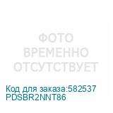 PDSBR2NNT86