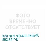 55XS4P-B