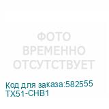 TX51-CHB1