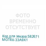 MGT8X-33A9X1
