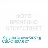 CBL-C102AB-07