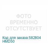 HMD50