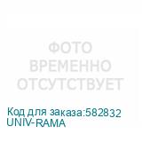 UNIV-RAMA