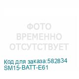 SM15-BATT-E61