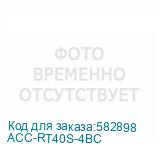ACC-RT40S-4BC