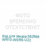 WR10-WERS-U22