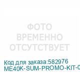 ME40K-SUM-PROMO-KIT-03