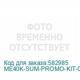 ME40K-SUM-PROMO-KIT-01