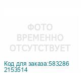 2153514