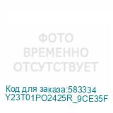 Y23T01PO2425R_9CE35F