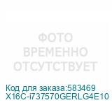X16C-i737570GERLG4E10