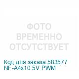 NF-A4x10 5V PWM