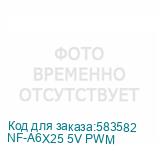 NF-A6X25 5V PWM
