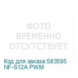 NF-S12A PWM