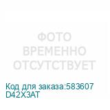 D42X3AT