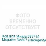 Megatec DA807 (NetAgentA) 7132016