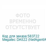 Megatec DA522 (NetAgentA Mini) 7111016