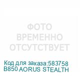 B850 AORUS STEALTH