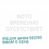 B860M E GEN5