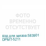 DPMT-5211
