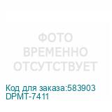 DPMT-7411
