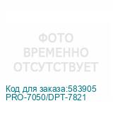PRO-7050/DPT-7821