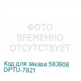 DPTU-7821