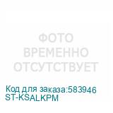 ST-KSALKPM