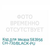 CH-730/BLACK-PU