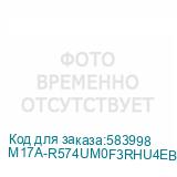 M17A-R574UM0F3RHU4EB1