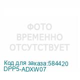 DPP5-ADXW07