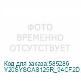 Y20SYSCAS125R_94CF2D
