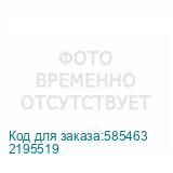 2195519